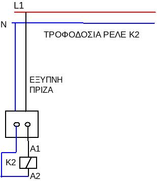 smart_plug_motor1.jpeg